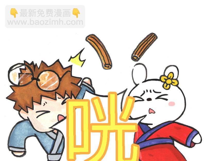 26话 明明是四个人的火锅&hellip;&hellip;(1/2)-第13话