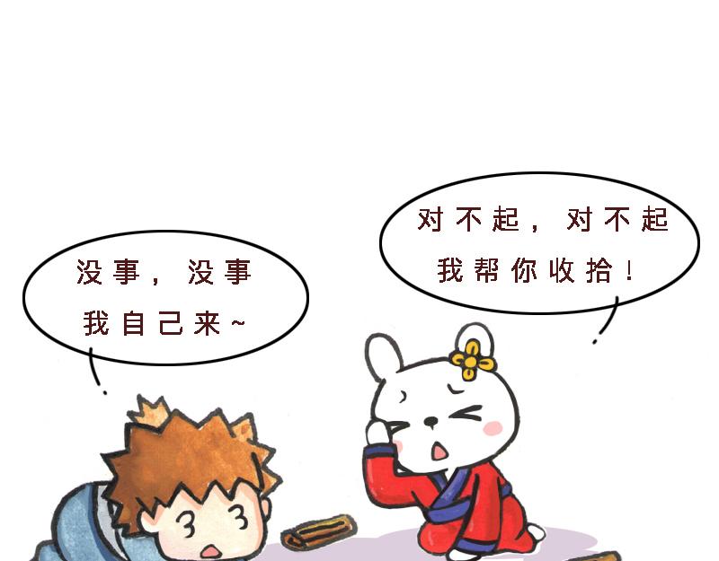 26话 明明是四个人的火锅&hellip;&hellip;(1/2)-第13话