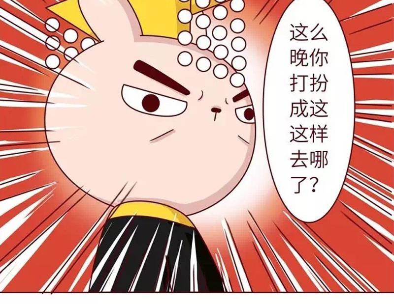 26话 明明是四个人的火锅&hellip;&hellip;(1/2)-第13话