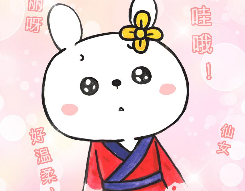 26话 明明是四个人的火锅&hellip;&hellip;(1/2)-第13话