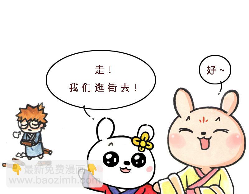 26话 明明是四个人的火锅&hellip;&hellip;(1/2)-第13话