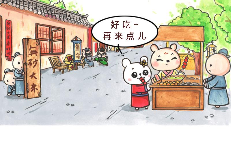 26话 明明是四个人的火锅&hellip;&hellip;(1/2)-第13话