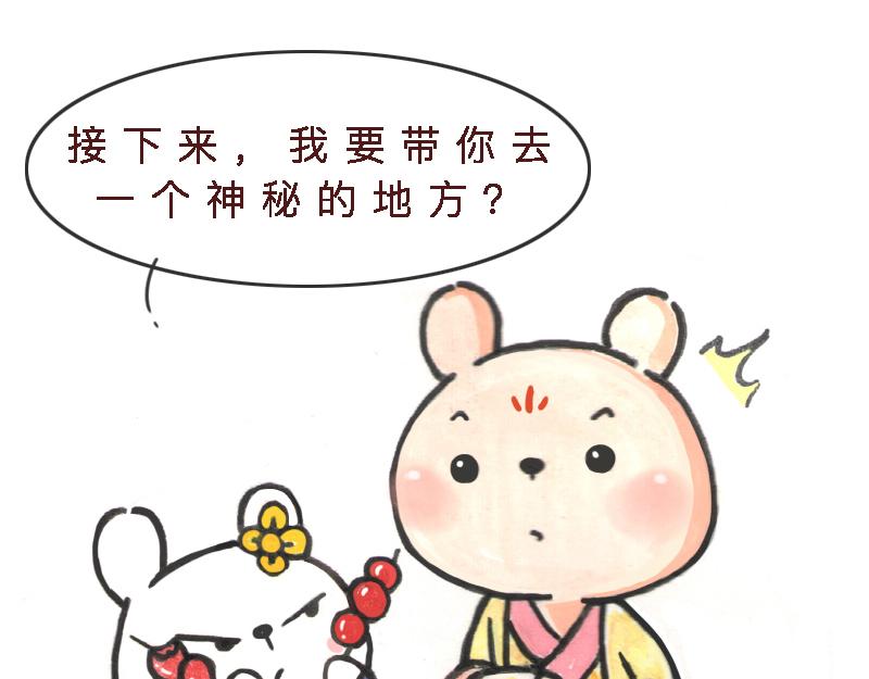 26话 明明是四个人的火锅&hellip;&hellip;(1/2)-第13话