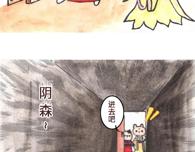 26话 明明是四个人的火锅&hellip;&hellip;(1/2)-第13话