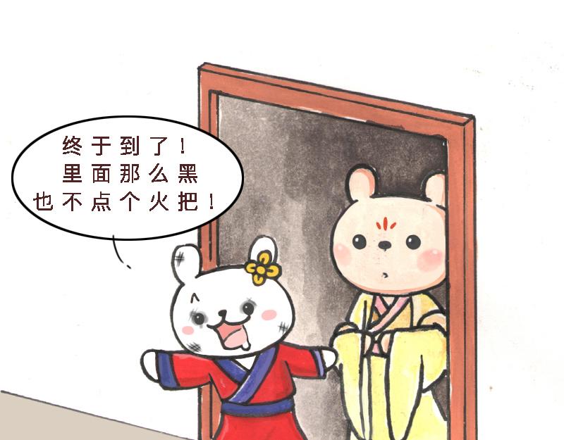 26话 明明是四个人的火锅&hellip;&hellip;(1/2)-第13话