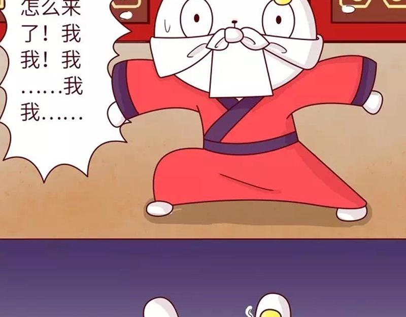 26话 明明是四个人的火锅&hellip;&hellip;(1/2)-第13话