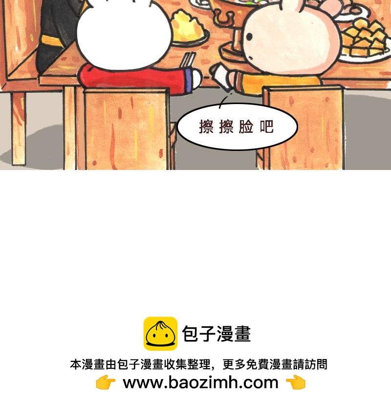 26话 明明是四个人的火锅&hellip;&hellip;(1/2)-第13话