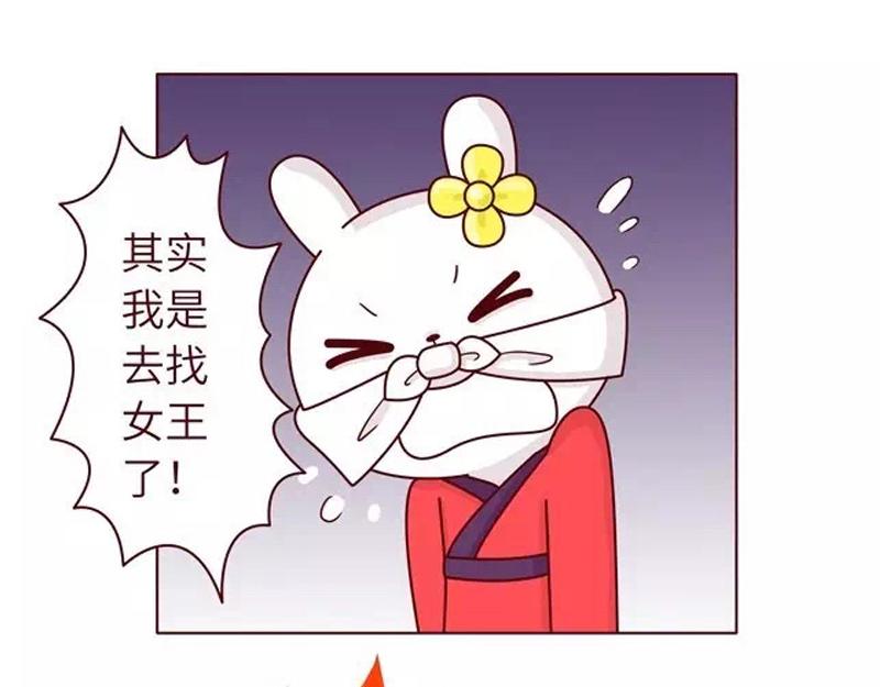 26话 明明是四个人的火锅&hellip;&hellip;(1/2)-第13话