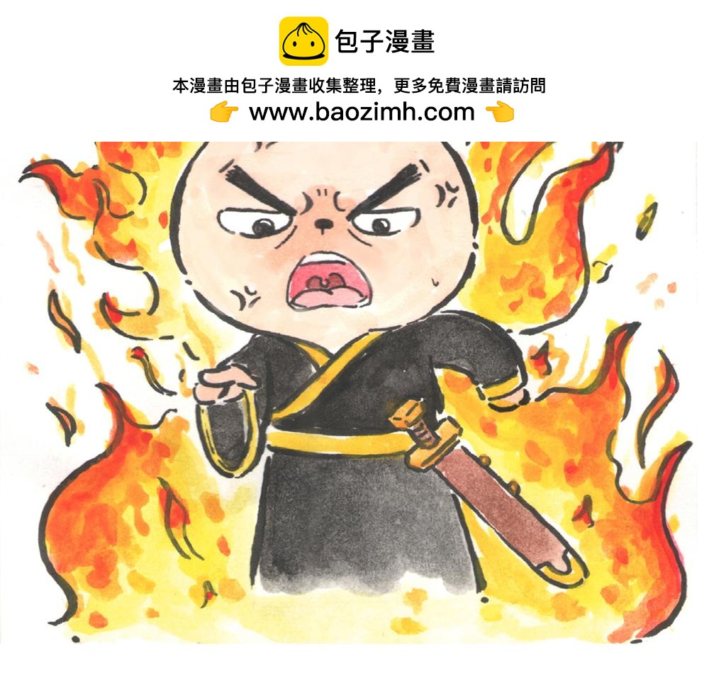 29~30话 冷国大王的抉择(1/2)-第15话