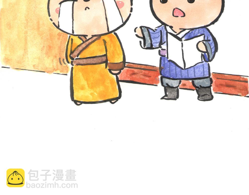 29~30话 冷国大王的抉择(1/2)-第15话