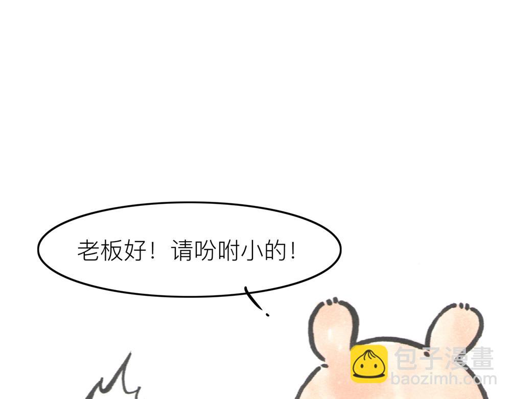 29~30话 冷国大王的抉择(1/2)-第15话