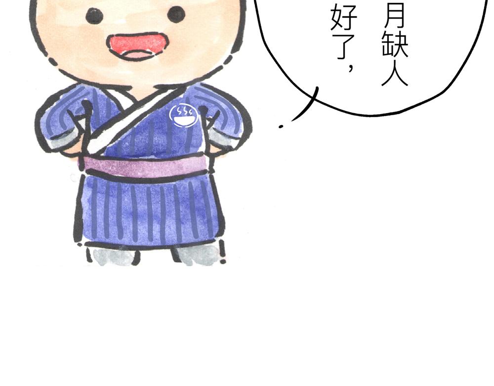 29~30话 冷国大王的抉择(1/2)-第15话