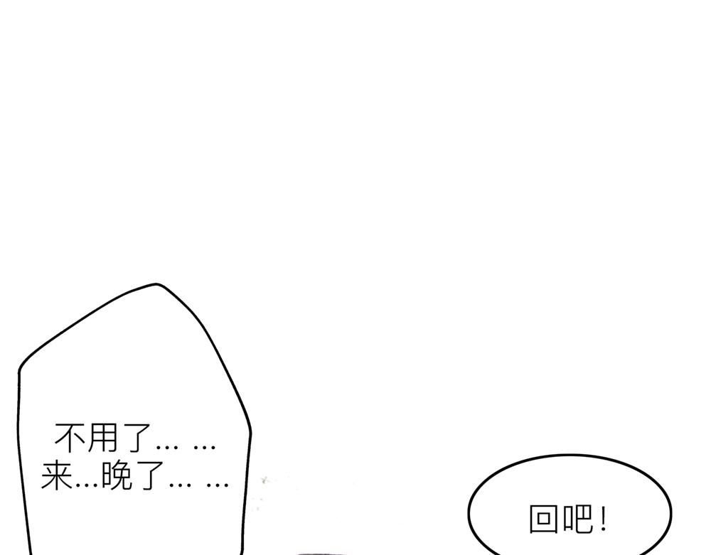 29~30话 冷国大王的抉择(1/2)-第15话