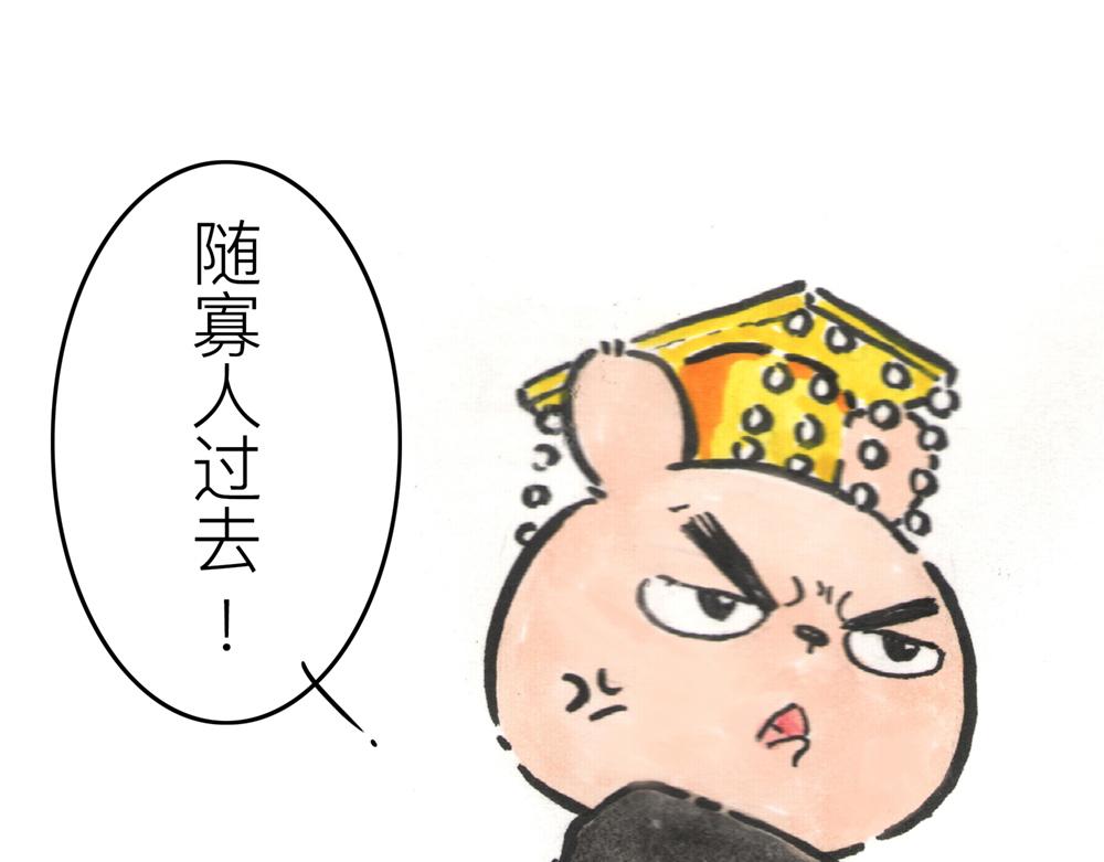 29~30话 冷国大王的抉择(1/2)-第15话