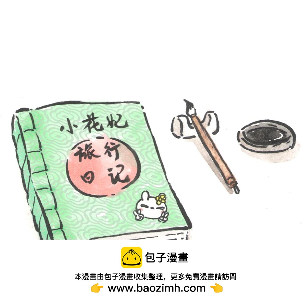 29~30话 冷国大王的抉择(1/2)-第15话