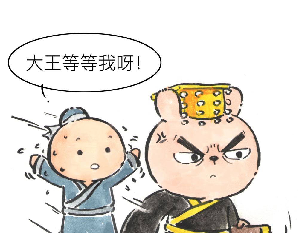 29~30话 冷国大王的抉择(1/2)-第15话