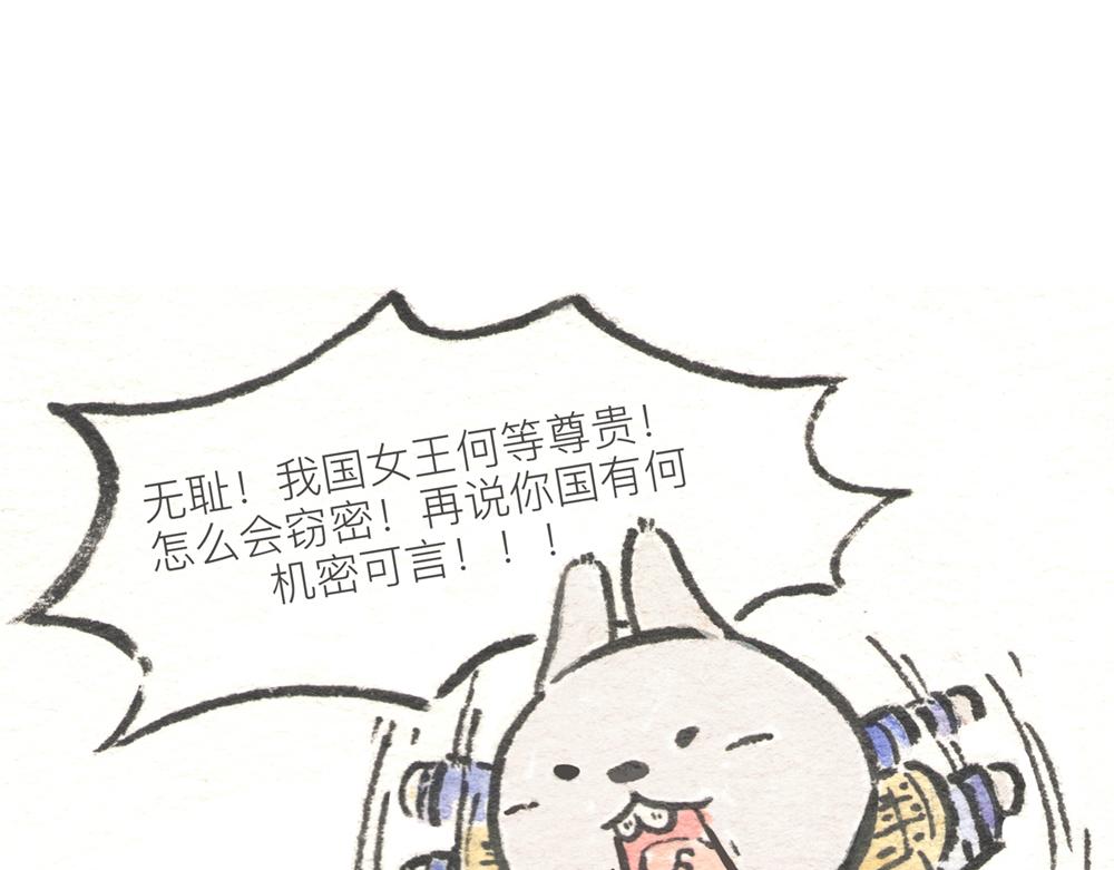 33~35话 三国争霸！(1/5)-第17话