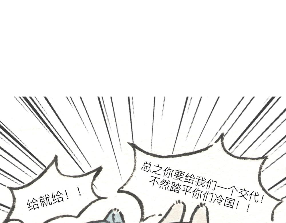 33~35话 三国争霸！(1/5)-第17话