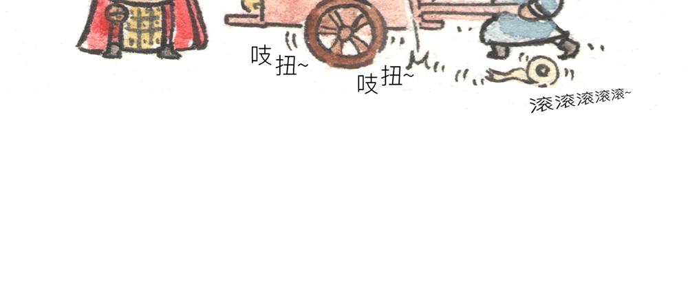 33~35话 三国争霸！(1/5)-第17话