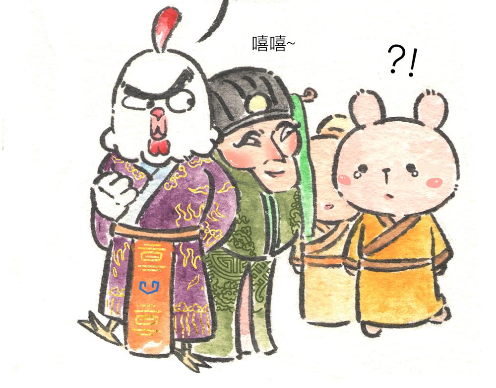 33~35话 三国争霸！(1/5)-第17话