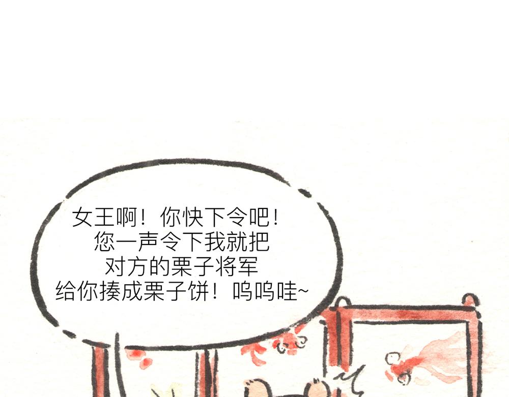 33~35话 三国争霸！(1/5)-第17话