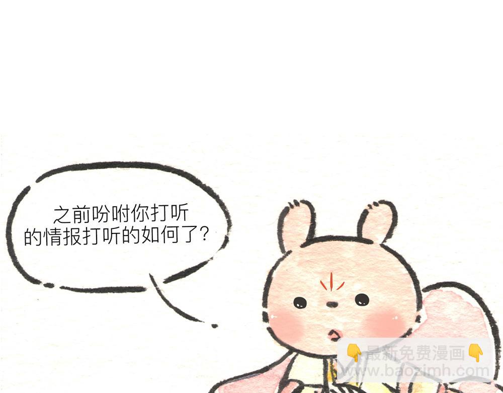 33~35话 三国争霸！(1/5)-第17话