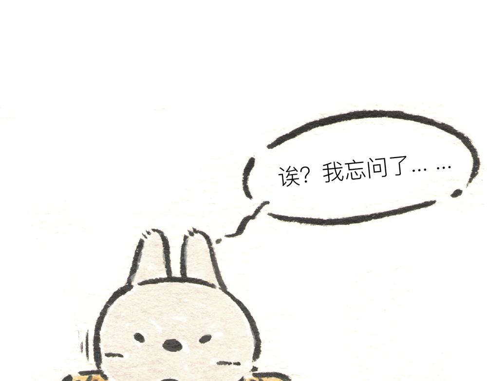 33~35话 三国争霸！(1/5)-第17话