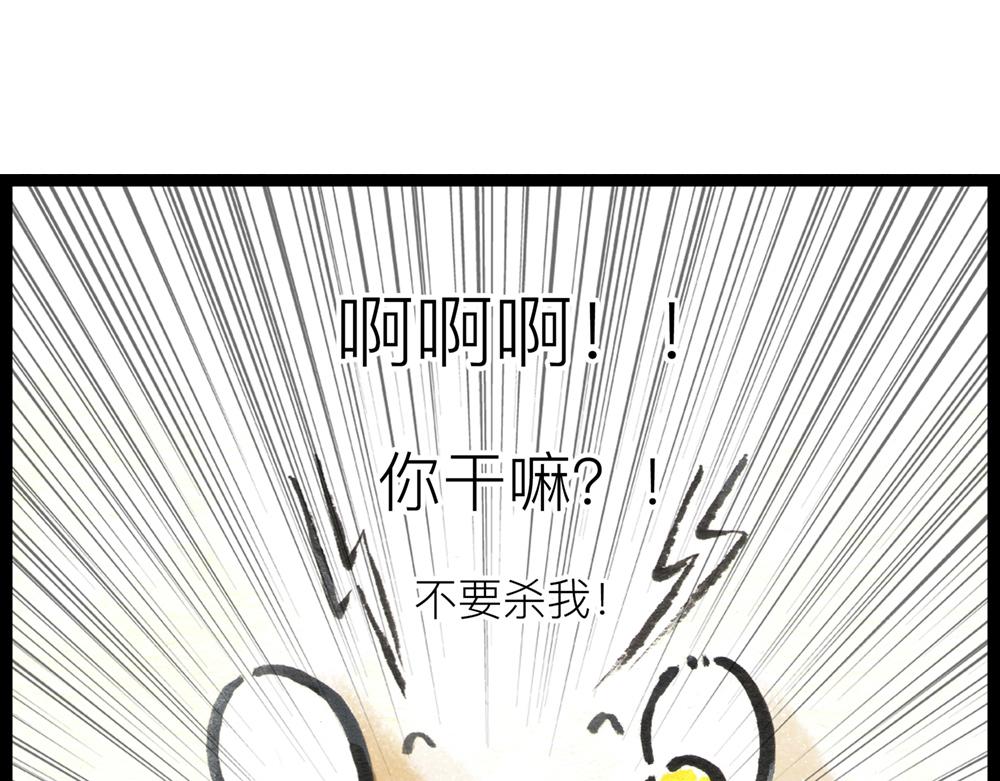 38话 小花妃与女版大王的故事(1/3)-第19话