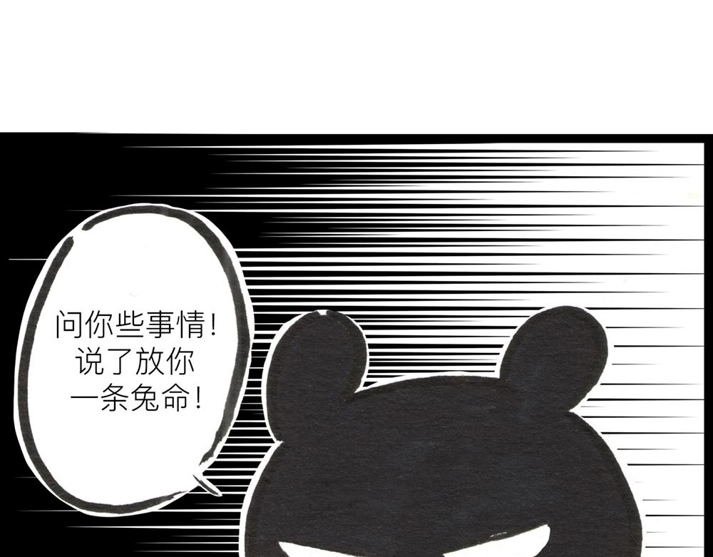 38话 小花妃与女版大王的故事(1/3)-第19话