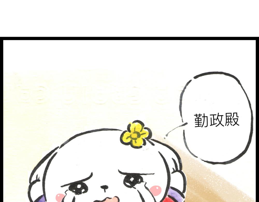 38话 小花妃与女版大王的故事(1/3)-第19话