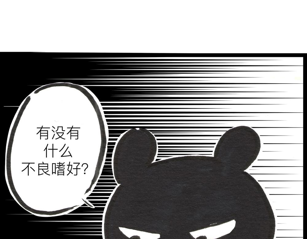 38话 小花妃与女版大王的故事(1/3)-第19话