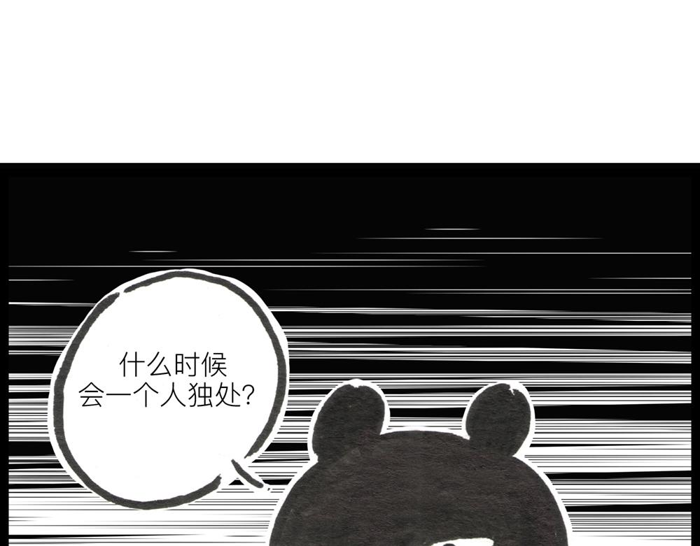 38话 小花妃与女版大王的故事(1/3)-第19话