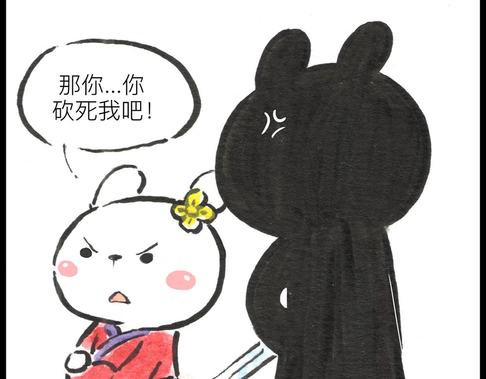 38话 小花妃与女版大王的故事(1/3)-第19话