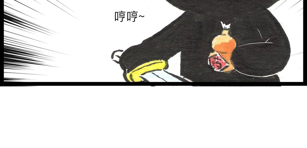 38话 小花妃与女版大王的故事(1/3)-第19话