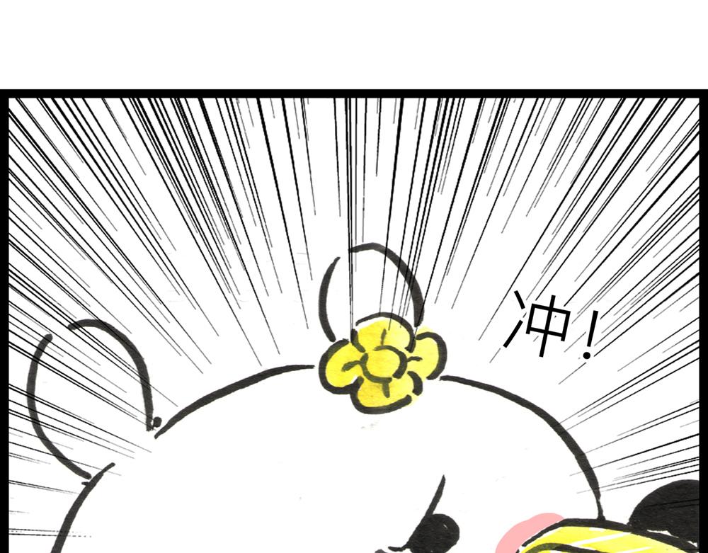 38话 小花妃与女版大王的故事(1/3)-第19话