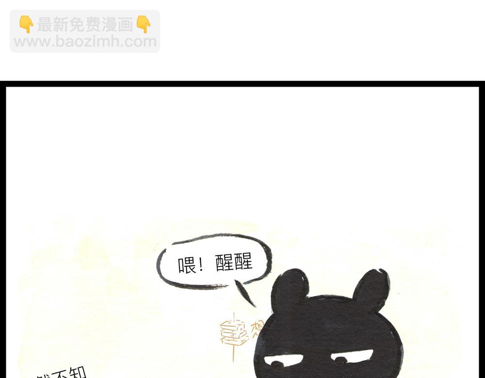 38话 小花妃与女版大王的故事(1/3)-第19话