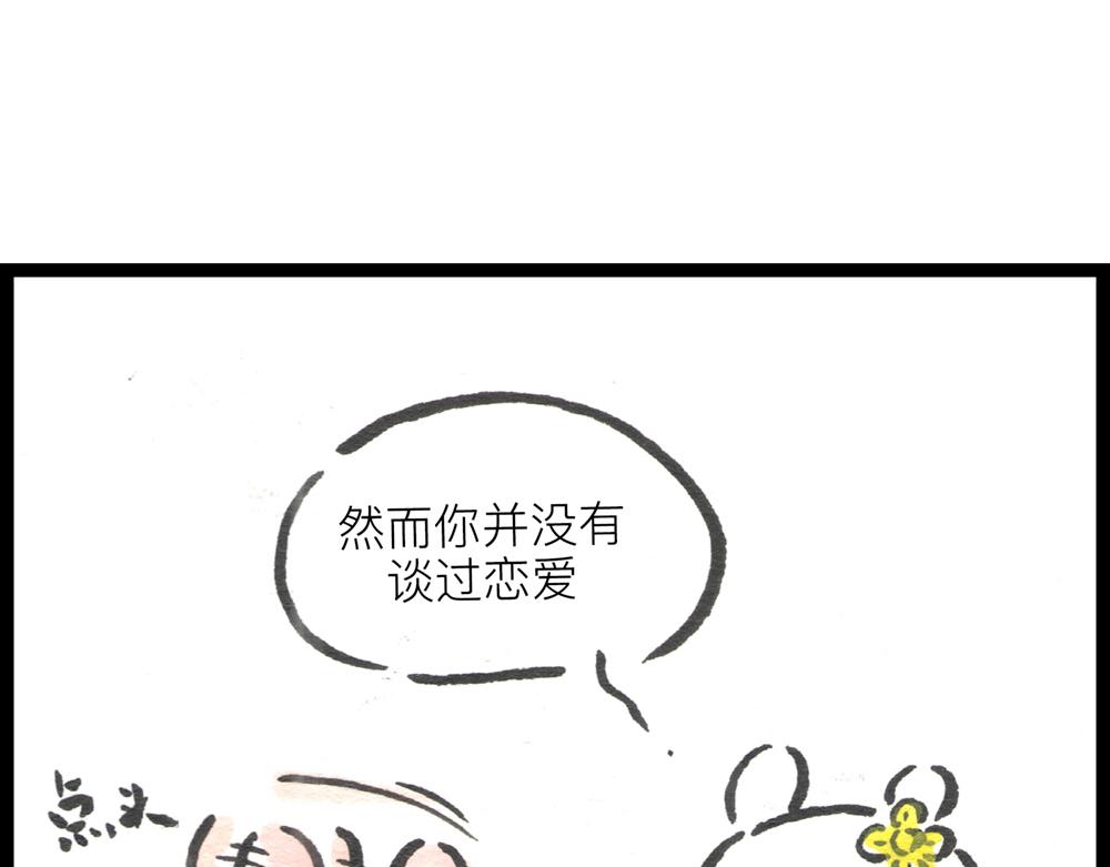 40话 一个命途多舛的春天~(1/2)-第21话