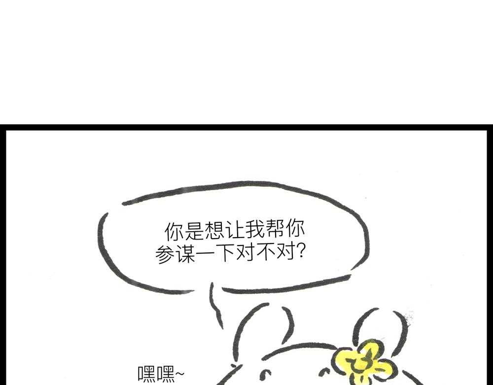 40话 一个命途多舛的春天~(1/2)-第21话