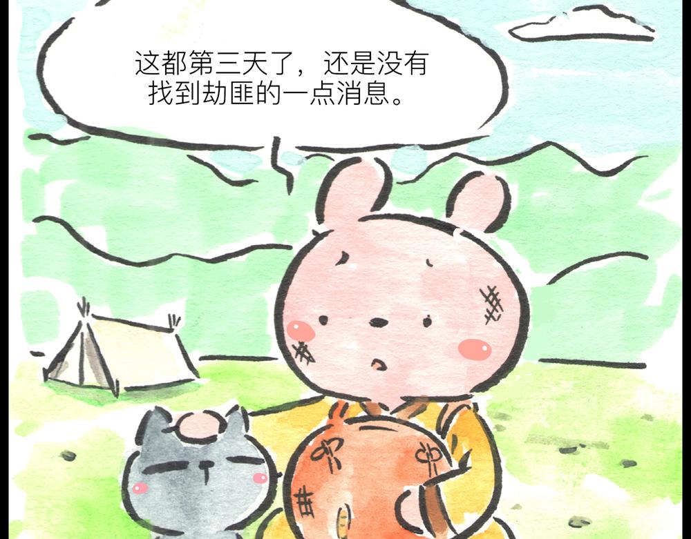 40话 一个命途多舛的春天~(1/2)-第21话