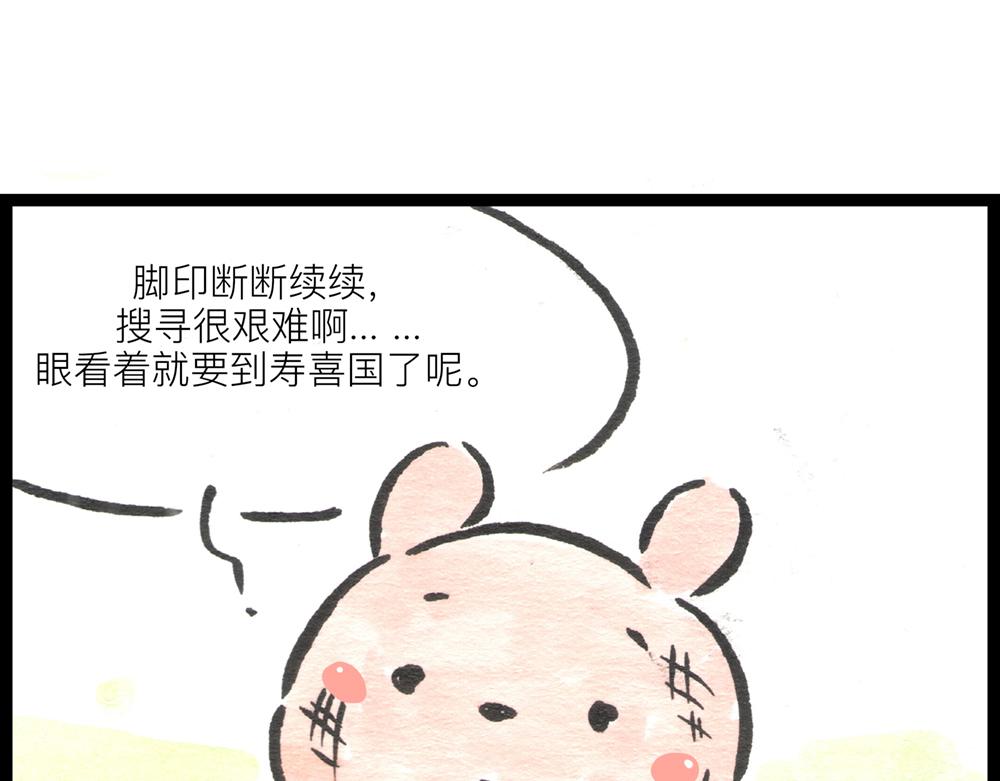 40话 一个命途多舛的春天~(1/2)-第21话