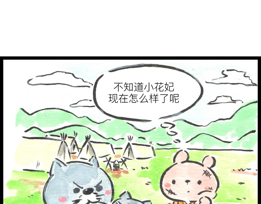 40话 一个命途多舛的春天~(1/2)-第21话