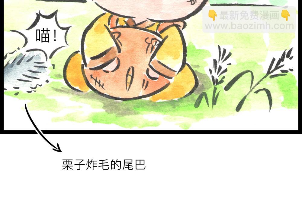 40话 一个命途多舛的春天~(1/2)-第21话