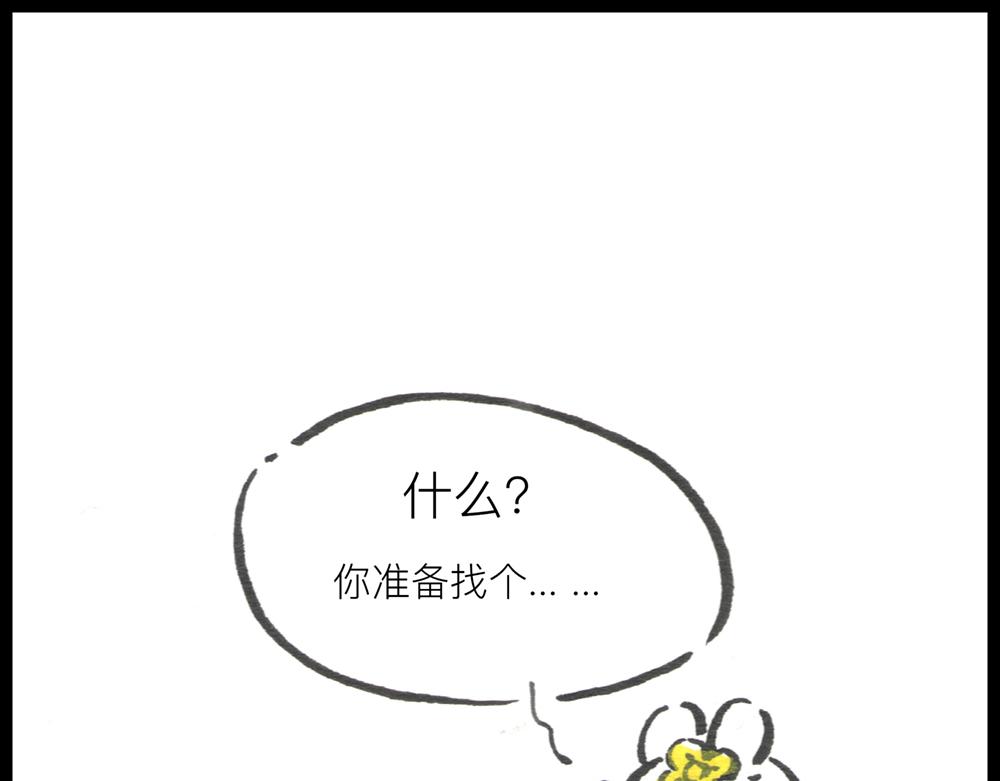 40话 一个命途多舛的春天~(1/2)-第21话