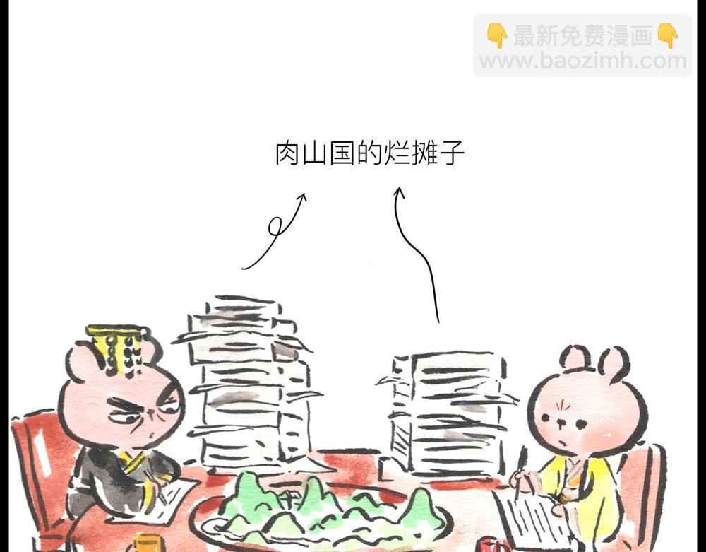 40话 一个命途多舛的春天~(1/2)-第21话