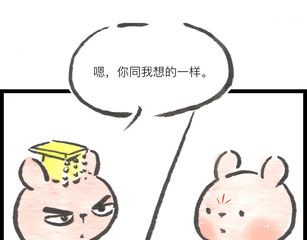 40话 一个命途多舛的春天~(1/2)-第21话