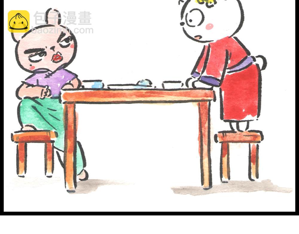 40话 一个命途多舛的春天~(1/2)-第21话