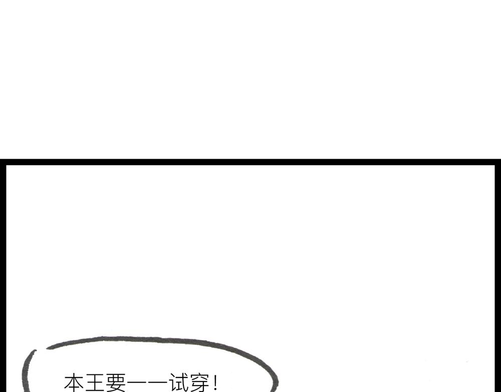 43~45话 将军突遇神秘人(1/5)-第23话