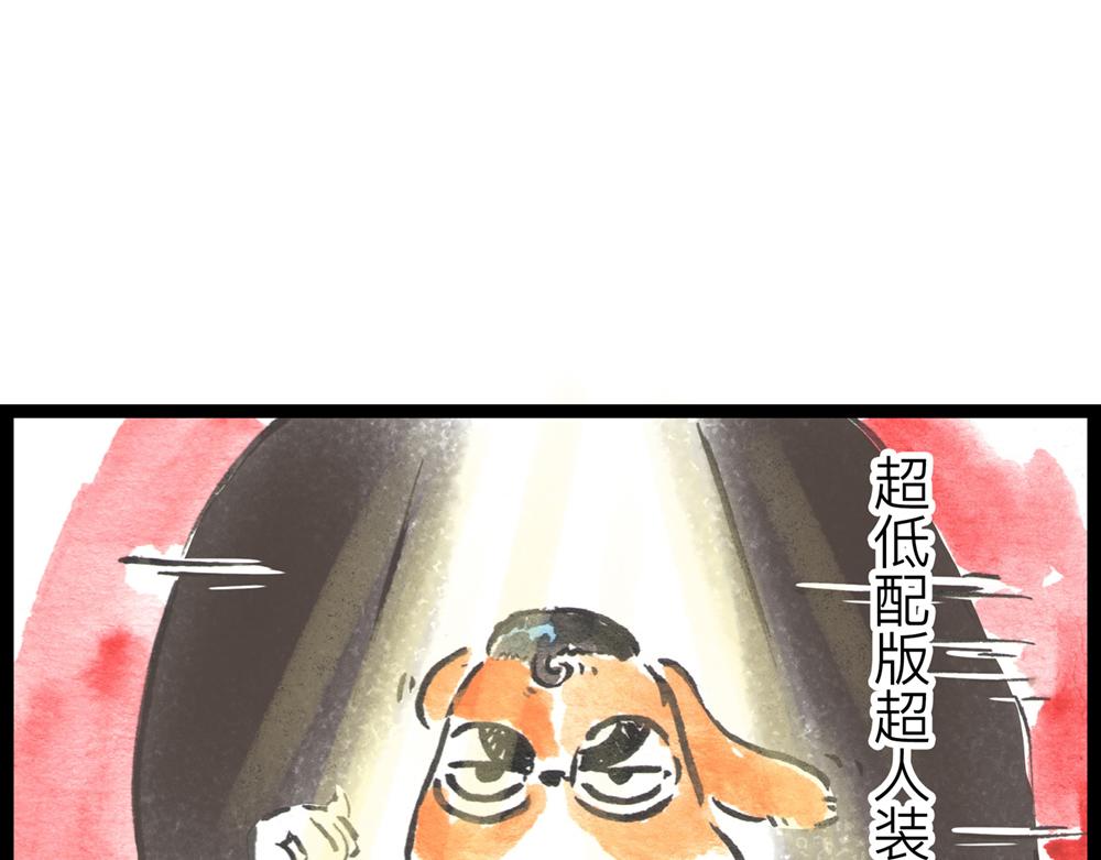 43~45话 将军突遇神秘人(1/5)-第23话