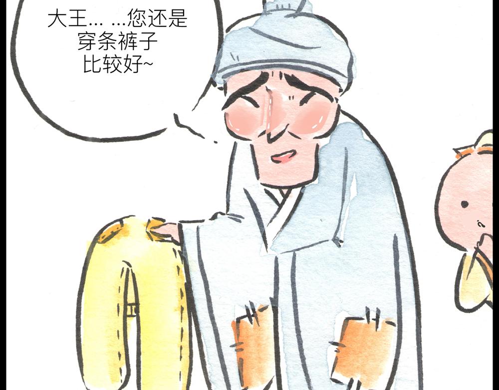 43~45话 将军突遇神秘人(1/5)-第23话