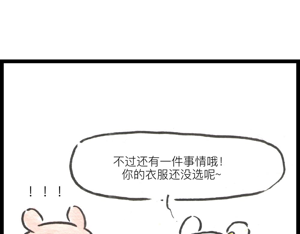 43~45话 将军突遇神秘人(1/5)-第23话